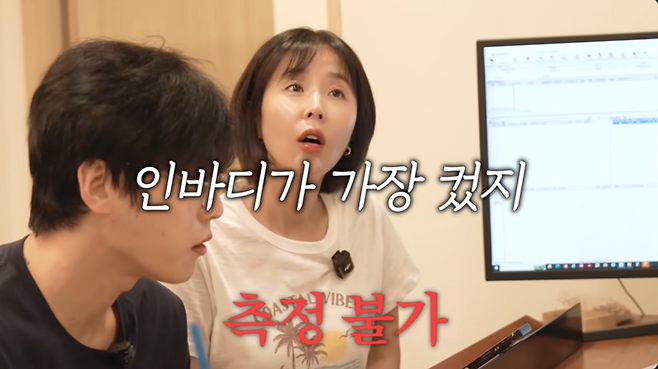 ▲ 문원(왼쪽)과 신지. 출처| '어떠신지' 유튜브