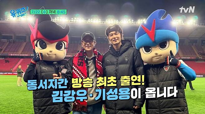 ▲ 출처|tvN '유퀴즈 온 더 블럭'