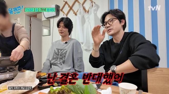 ▲ 출처|tvN '유퀴즈 온 더 블럭'