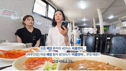 ▲ 출처| 이혜영 유튜브 캡처
