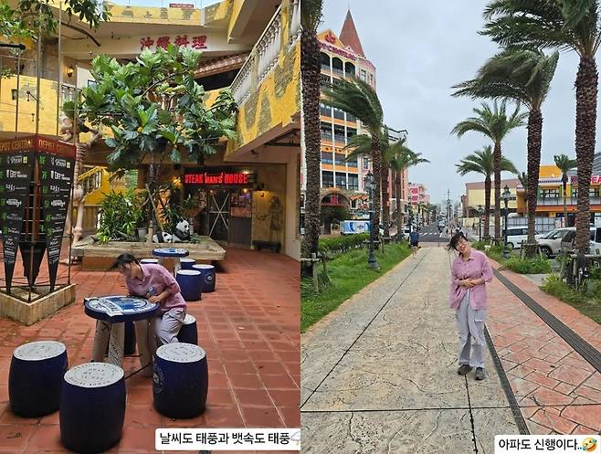 /사진=박은영 SNS