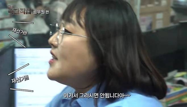 이수지