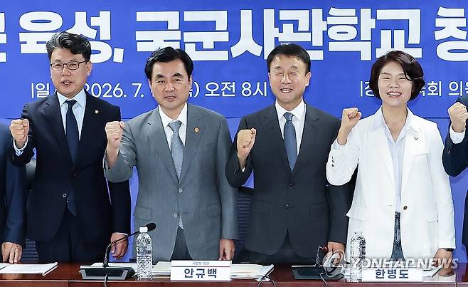 스마트강군 육성, 국군사관학교 창설방안 당정 협의 (서울=연합뉴스) 배재만 기자 = 더불어민주당 한병도 대표 직무대행 겸 원내대표를 비롯한 참석자들이 16일 국회 의원회관에서 열린 스마트강군 육성, 국군사관학교 창설방안 당정 협의에서 기념 촬영을 하고 있다. 오른쪽부터 더불어민주당 한정애 정책위의장, 한병도 대표 직무대행 겸 원내대표, 안규백 국방부 장관, 진성준 국회 국방위원장. 2026.7.16 scoop@yna.co.kr
