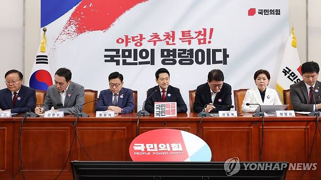 국민의힘 최고위원회의 (서울=연합뉴스) 황광모 기자 = 국민의힘 장동혁 대표와 최고위원들이 16일 국회에서 열린 최고위원회의에 참석해 있다. 2026.7.16 hkmpooh@yna.co.kr