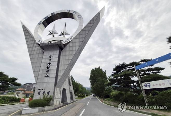 공군사관학교 정문 [연합뉴스 자료사진]