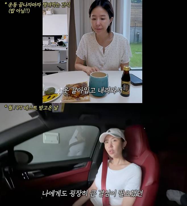 사진 = 유튜브 채널 ‘어떠신지?!?’