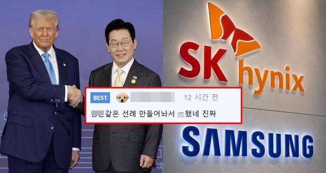 [사진=연합뉴스, AI가 생성한 이미지]