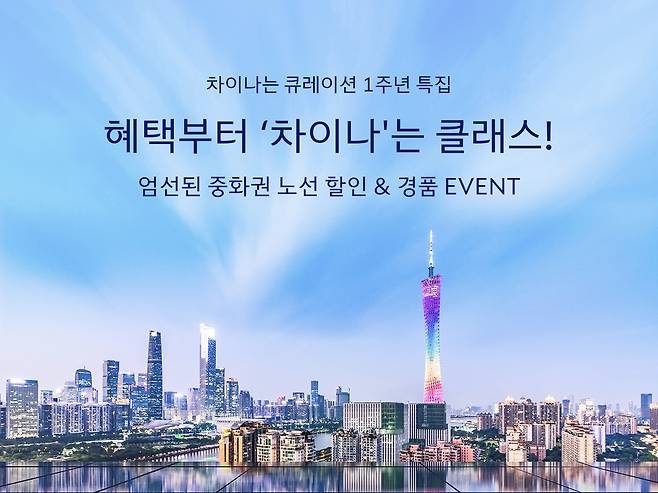 (출처=대한항공)