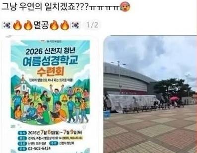 온라인 커뮤니티