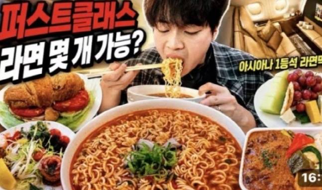 사진 | 유튜브 캡처