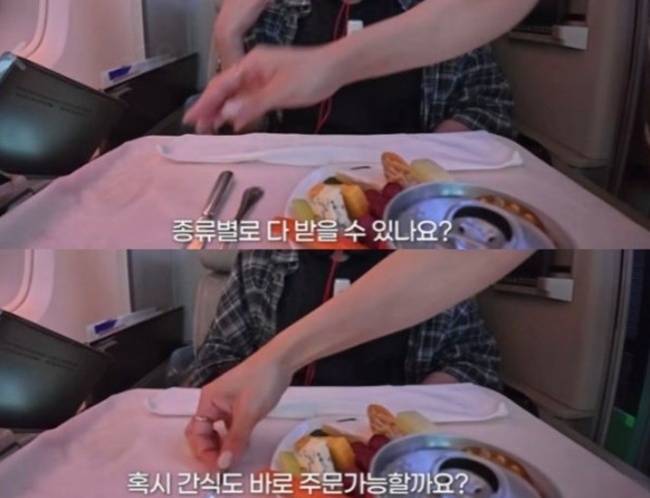 사진 | 유튜브 캡처