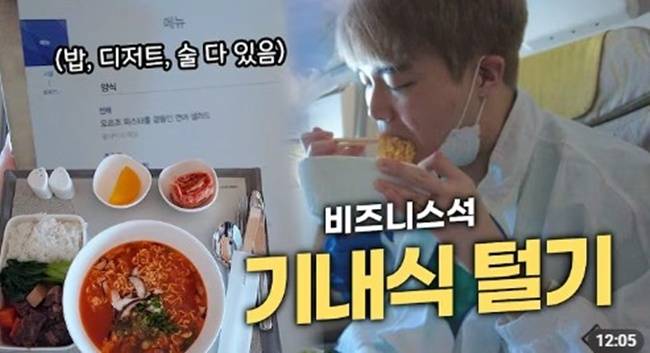 사진 | 유튜브 캡처
