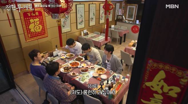 '전현무계획4' 무명전설 탑3 게스트
