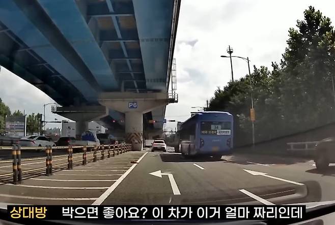 사진=유튜브 채널 '한문철 TV' 캡처