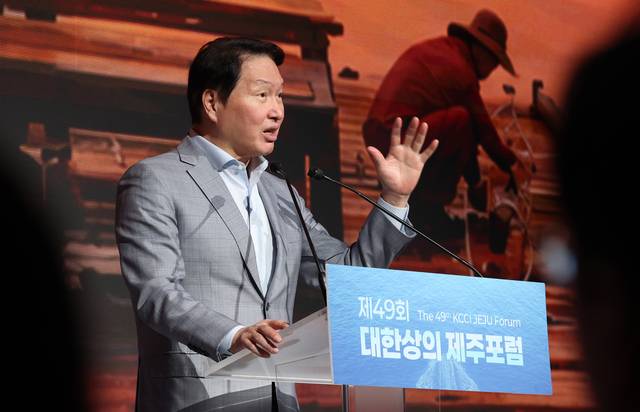 최태원 대한상공회의소 회장(SK그룹 회장)이 지난 15일 제주 서귀포시 색달동 신라호텔에서 열린 제49회 대한상의 제주포럼 개회식에서 개회사를 하고 있다. 연합뉴스