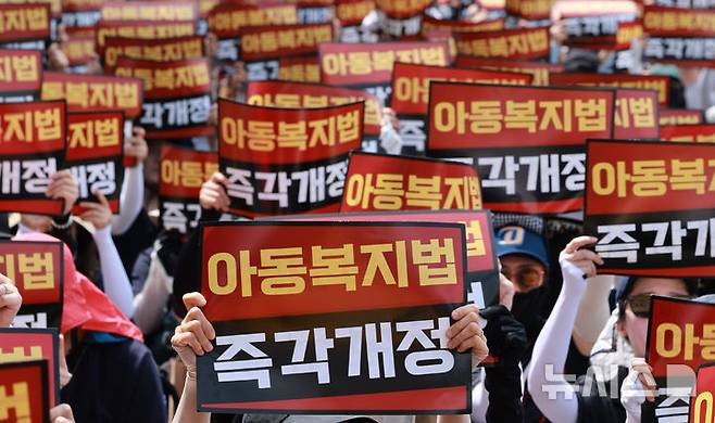 [서울=뉴시스] 김금보 기자 = 전국교사일동 소속 회원들이 서이초등학교 교사 순직 3주기를 하루 앞둔 17일 오후 서울 종로구 정부서울청사 앞에서 교권보장을 위한 아동복지법 즉각개정을 요구하는 집회를 하고 있다. 2026.07.17. kgb@newsis.com