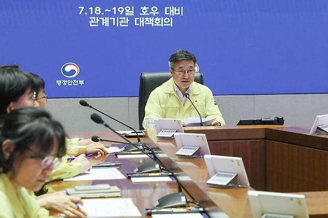 행정안전부 제공