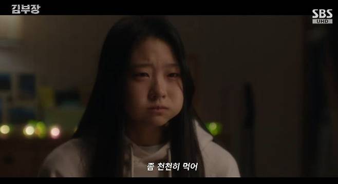 In the SBS drama *Director Kim*, So Ji-sub, who plays Director Kim, tracked down Joo Sang-wook—who plays Joo Kang-chan, the man who kidnapped his daughter Min-ji—to exact a satisfying revenge and secure a heartfelt apology from him. Later, Director Kim surrendered himself to the Special Investigations Bureau to ensure Min-jis safety, leading to a heartbreaking farewell.In the drama, Director Kim and his colleagues successfully rescued Min-ji despite the threats sent by Joo Kang-chan. Director Kim went directly to Joo Kang-chans home to confront him about the kidnapping and his attempts to cover it up; enraged by Joo Kang-chans arrogant attitude, he subdued him. Ultimately, Ju Kang-chan knelt before Min-ji and apologized.After the case was resolved, Director Kim confessed to Min-ji that he was from North Korea and bid her farewell. Min-ji expressed her deep affection for her father and saw him off with tears in her eyes.In the end, Director Kim surrendered to the Special Investigations Bureau on the condition that Min-jis safety be guaranteed. Unlike his colleagues who were arrested alongside him, Director Kim was ultimately handed over to North Korea, heightening curiosity about future developments.