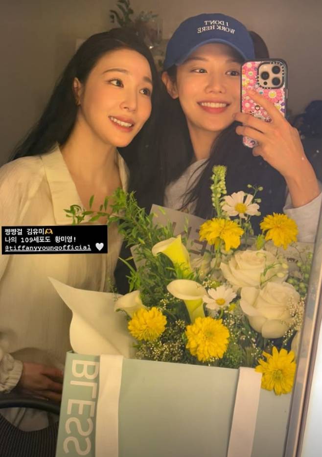Girls Generation member Sooyoung, along with YoonA and Sunny, visited the theater where Tiffany is currently performing in the musical *Yumis Cells* to show their support. Sooyoung shared a photo taken with the other members on her social media, revealing her special affection for Tiffany.By sharing proof of her attendance and leaving a message of support for Tiffany, Sooyoung demonstrated the groups strong teamwork. Sooyoungs visit to the venue, where she brought a bouquet of flowers, conveyed her sincere support for her fellow member.Tiffany is scheduled to perform in the musical Yumis Cells and meet audiences until August 23.