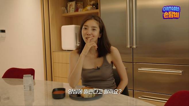 사진 = 유튜브 채널 '담비손' 영상 캡처