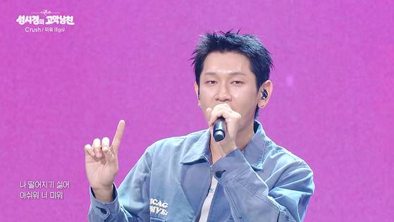 '더시즌즈-성시경의 고막남친', KBS 2TV 제공