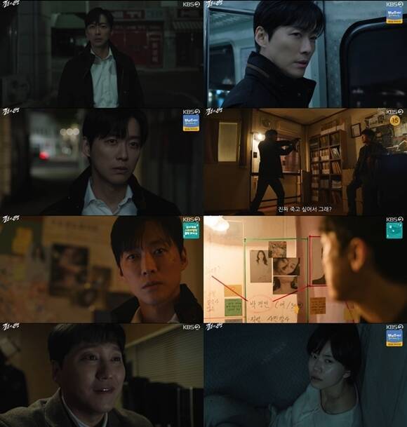 '결혼의 완성'은 매주 토, 일요일 오후 9시 20분 시청자들과 만난다. /방송 화면 캡처