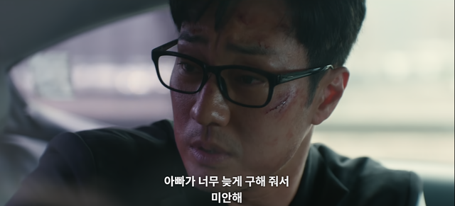 SBS ‘김부장’