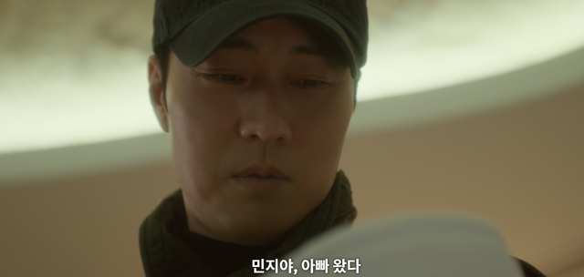 SBS ‘김부장’