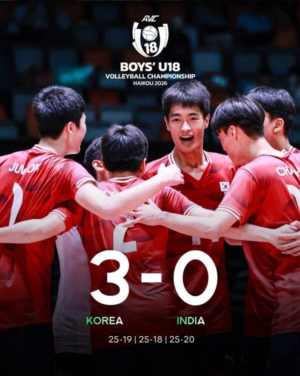 파키스탄에도 무너진 한국 남자 유소년 배구, 이제는 기초부터 다시 세워야 한다...사진은 2026 U18 아시아남자배구선수권대회 7~8위전에서 파키스탄과의 경기에서 승리하면서 7위를 확정.(자료출처=AVC)