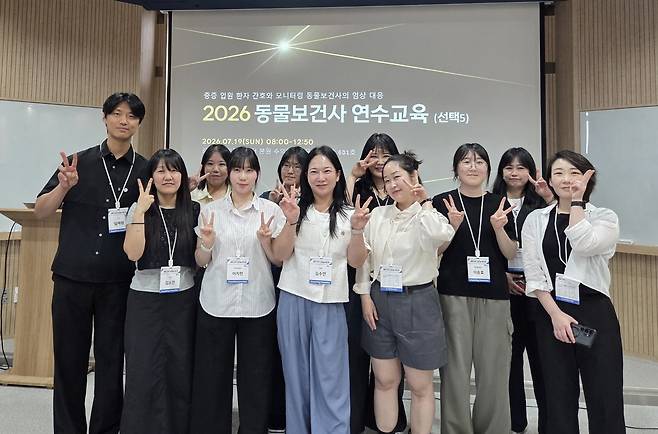 한국동물보건사협회 이사진이 2026 연수교육 후 기념사진을 찍고 있다. ⓒ 뉴스1