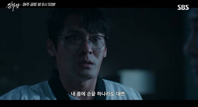 '김부장'&nbsp;