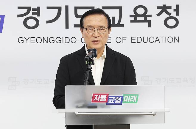임태희 경기도교육감이 지난 6월12일 경기 수원시 경기도교육청에서 6·3 지방선거 경기도교육감 선거 득표 입력 오류와 관련해 입장을 밝히고 있다. 연합뉴스