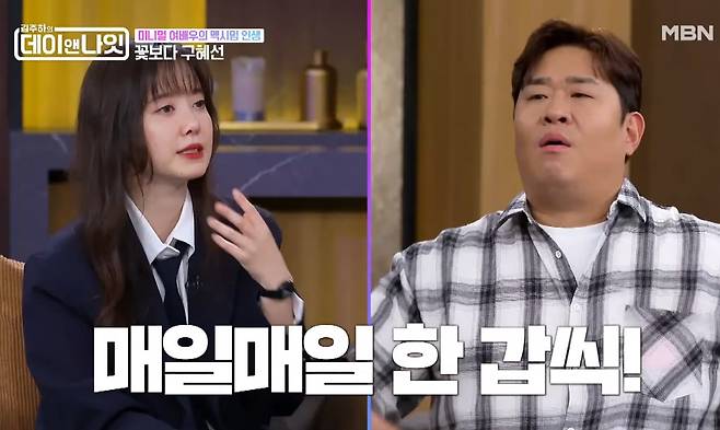 Actress Ku Hye-sun appeared on the MBNL1 variety show Kim Ju-has Day and Night and candidly shared her past experience of actually learning to smoke for a smoking scene. Ku Hye-sun revealed that after receiving feedback that her smoking acting in her debut feature film was awkward, she practiced by smoking a pack of cigarettes every day for about 10 months.She explained that she learned to smoke through video chats with her college classmates and mentioned an anecdote about how rumors circulated on a college app at the time that Ku Hye-sun is a heavy smoker. Recalling the situation where she was so immersed in her acting that such rumors spread, Ku Hye-sun demonstrated her extraordinary passion for acting.