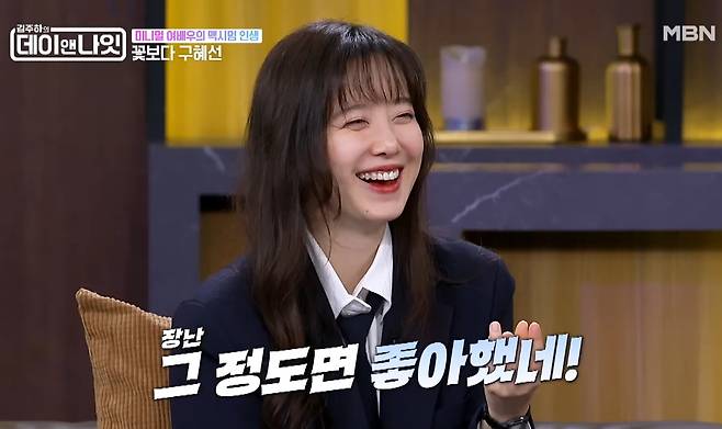 Actress Ku Hye-sun appeared on the MBNL1 variety show Kim Ju-has Day and Night and candidly shared her past experience of actually learning to smoke for a smoking scene. Ku Hye-sun revealed that after receiving feedback that her smoking acting in her debut feature film was awkward, she practiced by smoking a pack of cigarettes every day for about 10 months.She explained that she learned to smoke through video chats with her college classmates and mentioned an anecdote about how rumors circulated on a college app at the time that Ku Hye-sun is a heavy smoker. Recalling the situation where she was so immersed in her acting that such rumors spread, Ku Hye-sun demonstrated her extraordinary passion for acting.