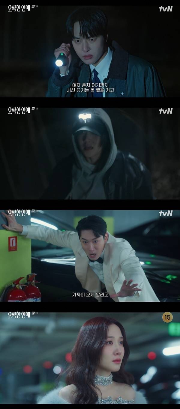 Prosecutor Ma Kang-wook met Cheon Yeo-ri, the hotel heiress who can see ghosts, and their ill-fated relationship began in earnest. Episode 1 of the tvN drama *Creepy Romance* depicted how the two, who crossed paths at the scene of a missing person case, became entangled as they worked together to solve a murder case. Ma Kang-wook had been warned by his grandmother to be wary of a woman born in the Year of the Black Monkey, but after accidentally reuniting with Cheon Yeo-ri, he began to suspect her true identity. Cheon Yeo-ri had accepted her fate of living alongside ghosts following an incident involving her former fiancé, and Ma Kang-wook heightened the tension by tracking her down to her hotel. All eyes are now on whether the two will be able to uncover the crimes of Park Seung-jae, the murder suspect, and unravel the secrets of their past.