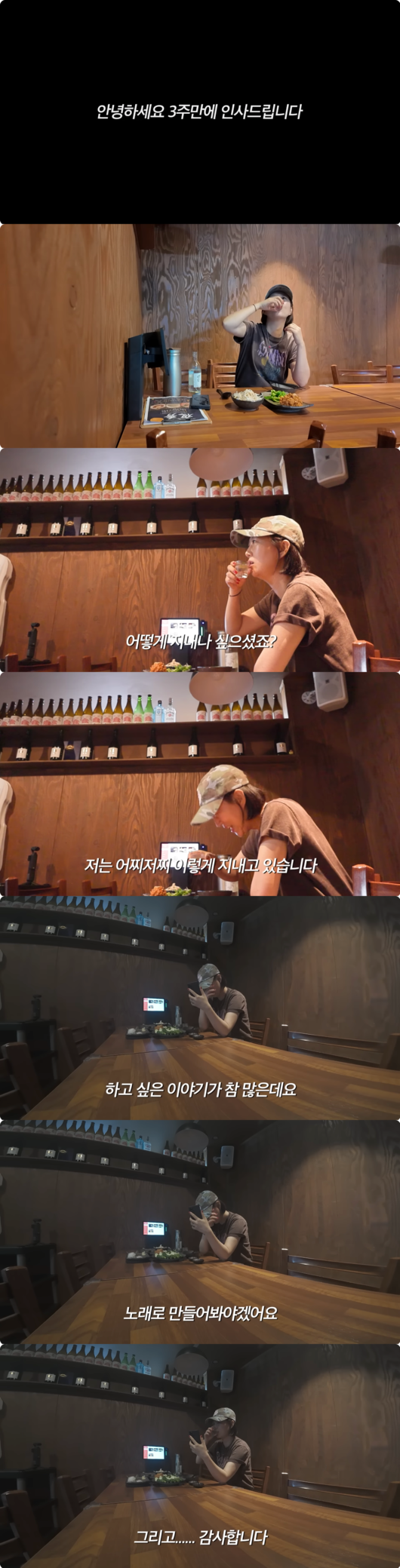 Singer Jang Yun-jeong is suffering from emotional distress due to complex controversies involving his biological mother, including ongoing fraud allegations and rumors of her death. Recently, Jang Yun-jeong shed tears while expressing his complicated feelings on his YouTube channel, but he found great comfort in confirming the warm support and love of his son, Yeon-woo.