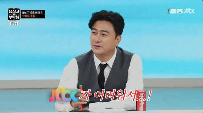Ahn Jung-hwan drew attention by making a joke about JTBC Golf & Sports management crisis, remarking that it wouldnt be surprising if the cast disappeared. This comment, made amidst the recent controversy surrounding the channels application for corporate rehabilitation and unpaid appearance fees, elicited loud laughter on set.