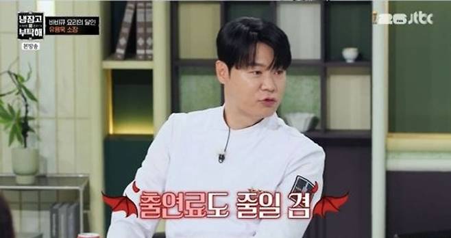 Ahn Jung-hwan drew attention by making a joke about JTBC Golf & Sports management crisis, remarking that it wouldnt be surprising if the cast disappeared. This comment, made amidst the recent controversy surrounding the channels application for corporate rehabilitation and unpaid appearance fees, elicited loud laughter on set.