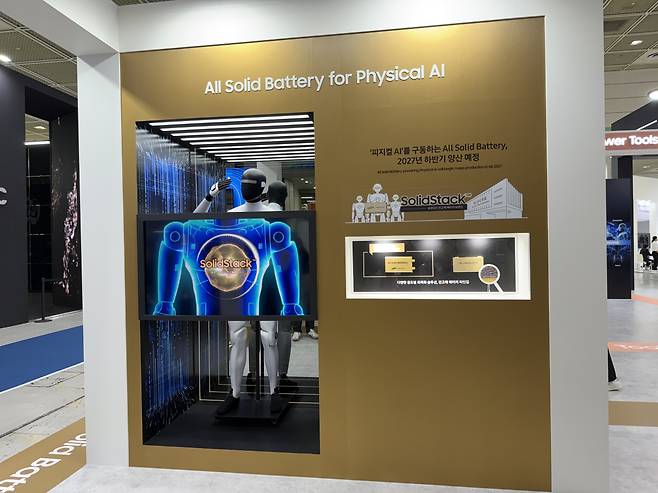 삼성SDI는 11일 서울 코엑스에서 개막한 인터배터리2026에서 2027년 양산 예정인 전고체 배터리 브랜드를 '솔리드스택'으로 정하고 피지컬AI와 함께 소개했다.(김민서 기자 viajeporlune@)