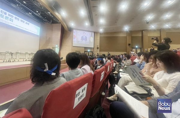 조정식 국회의장이 「정부책임형 유보통합 추진을 위한 행정·재정 과제」 정책토론회에서 영상 축사를 하고 있다. 소장섭 기자 ⓒ베이비뉴스