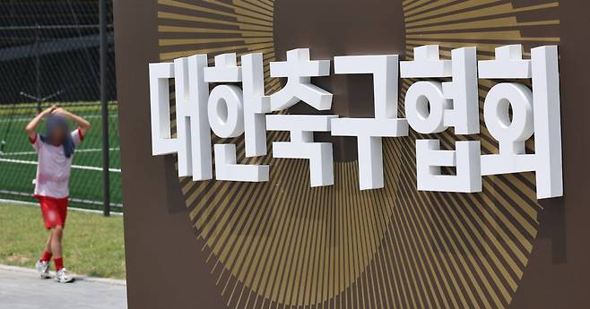 개혁을 주장하는 이들과 기득권 세력 사이에서 본격적인 전쟁이 시작된 대한축구협회. 사진=연합뉴스