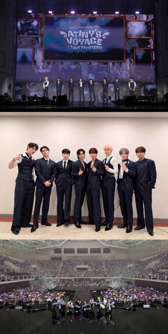 에이티즈