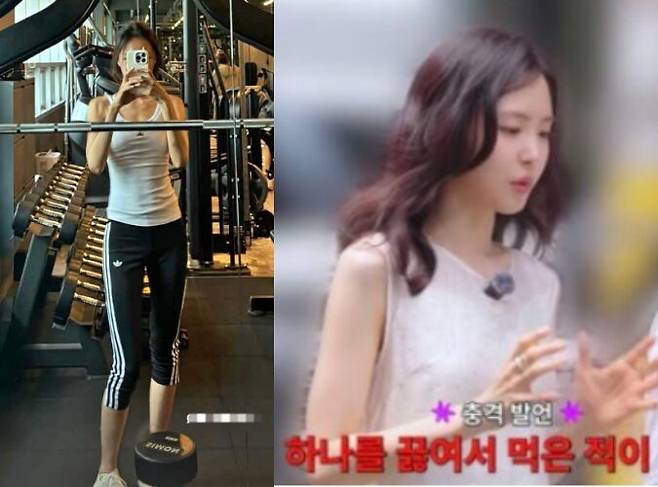 손나은이 레깅스핏을 자랑했다. 사진=손나은 인스타그램/'유튜브 하지영' 채널 영상 캡처