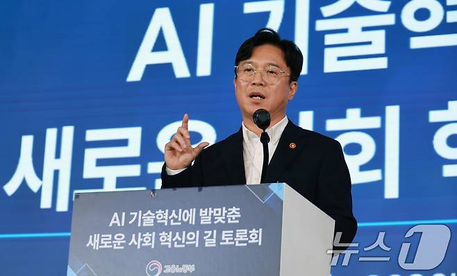 김영훈 고용노동부 장관이 14일 오후 서울 용산구 피스앤파크 컨벤션에서 열린 'AI 기술혁신에 발맞춘 새로운 사회 혁신의 길' 토론회에서 인사말을 하고 있다. (고용노동부 제공. 재판매 및 DB금지) 2026.7.14 ⓒ 뉴스1