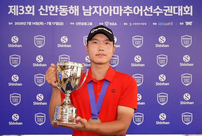정의석이 전북 고창CC에서 열린 제3회 신한동해 남자 아마추어 골프선수권대회에서 우승한 뒤 트로피를 들고 포즈를 취하고 있다. 사진 | 신한금융그룹