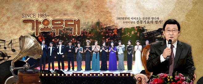'가요무대' 출연진 라인업 : 문희옥, 진성, 미스김, 손빈아, 박주희, 마이진, 박현빈, 전유진, 박진선, 안성훈, 정서주, 황민호, 이미리, 김용빈