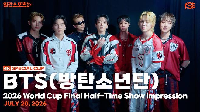 &nbsp;사진/영상 제공 = 빅히트 뮤직(하이브)