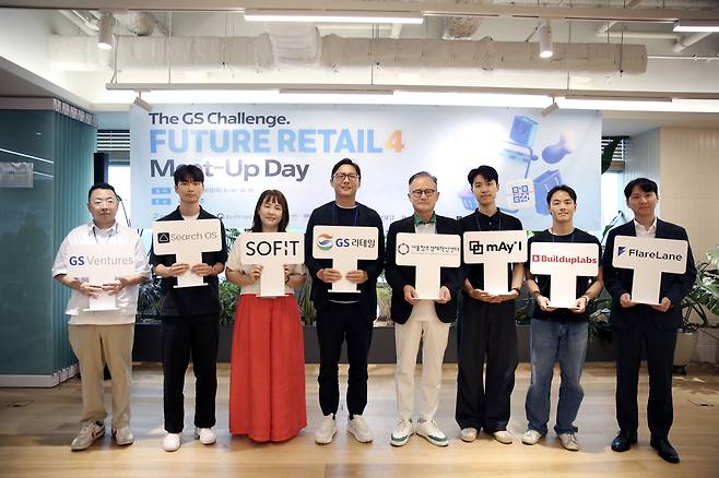 GS리테일이 지난 16일 서울 강남구 GS타워에서 ‘더 지에스 챌린지 퓨처 리테일’ 4기 밋업 행사를 열었다. (왼쪽 네 번째부터) 허서홍 GS리테일 대표, 이영근 서울창조경제혁신센터 대표가 스타트업 대표들과 함께 기념촬영을 하고 있다. [GS리테일 제공]