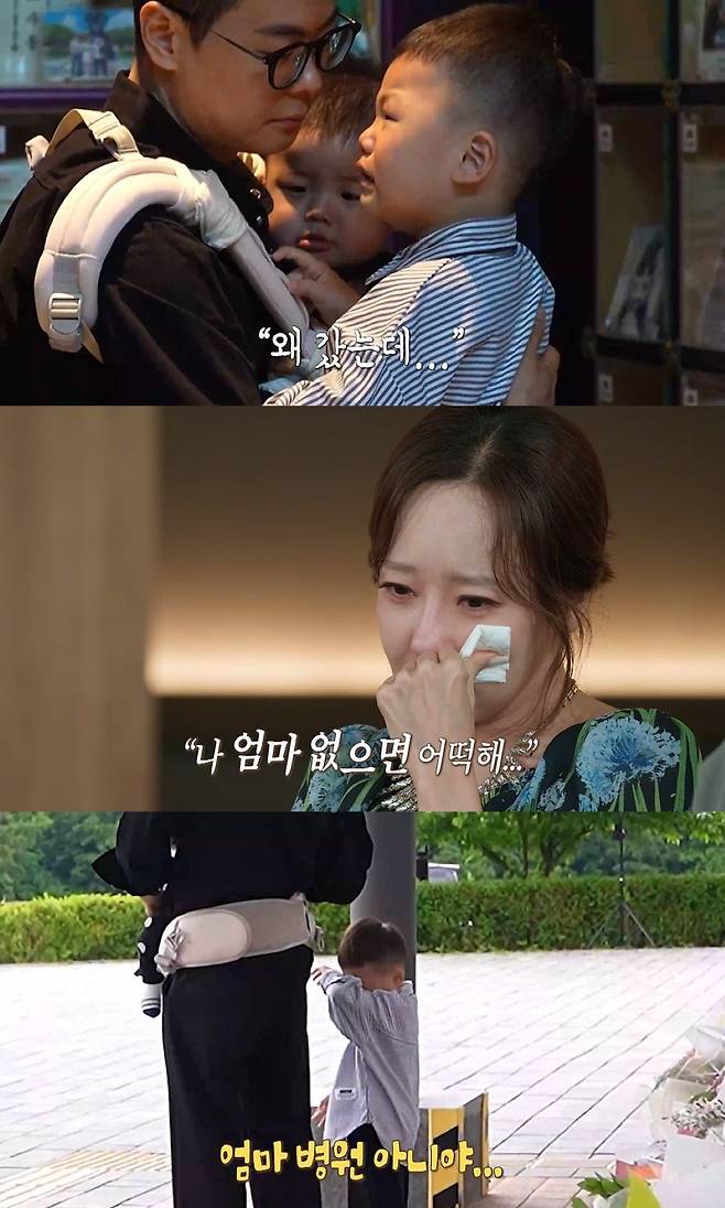In MBCs Oh Eun-young Report - Again, Love After, the husband of the PUBG Couple, who had to hold a funeral without a wake due to financial hardship, is shown standing as the chief mourner again after 35 days to properly let his wife go. The husband, who had been raising two children alone after the death of his wife, finally faces his grief as he bids farewell to her on her last journey.