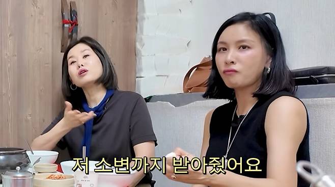 사진=고소영 유튜브